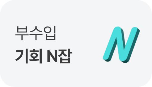 배너292