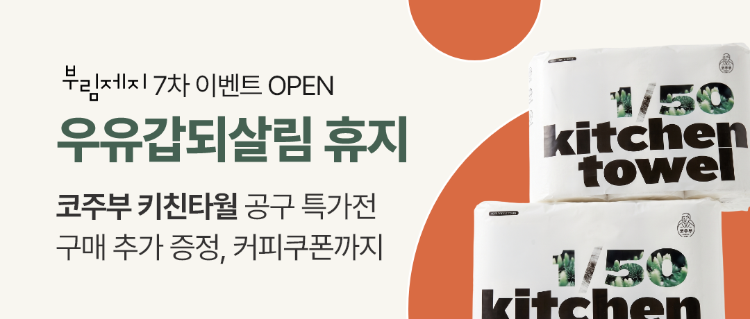 배너278