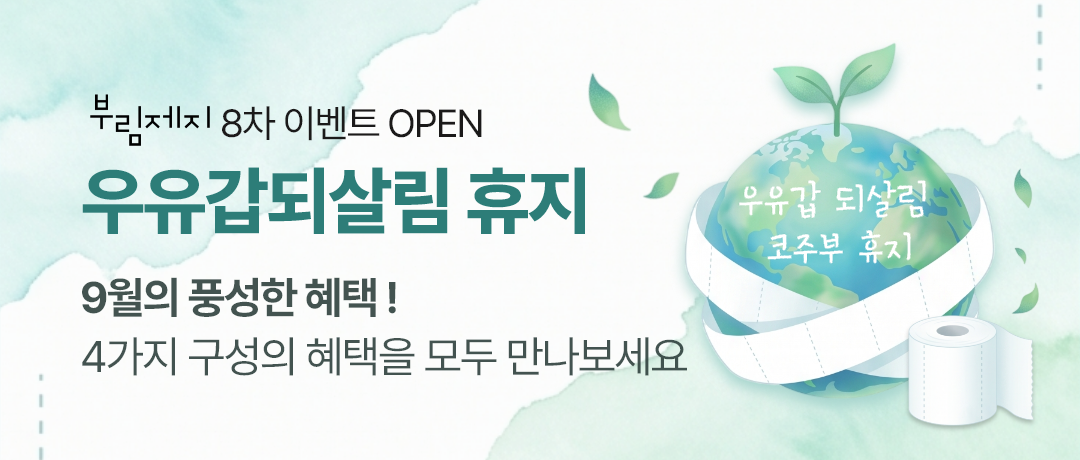 배너278