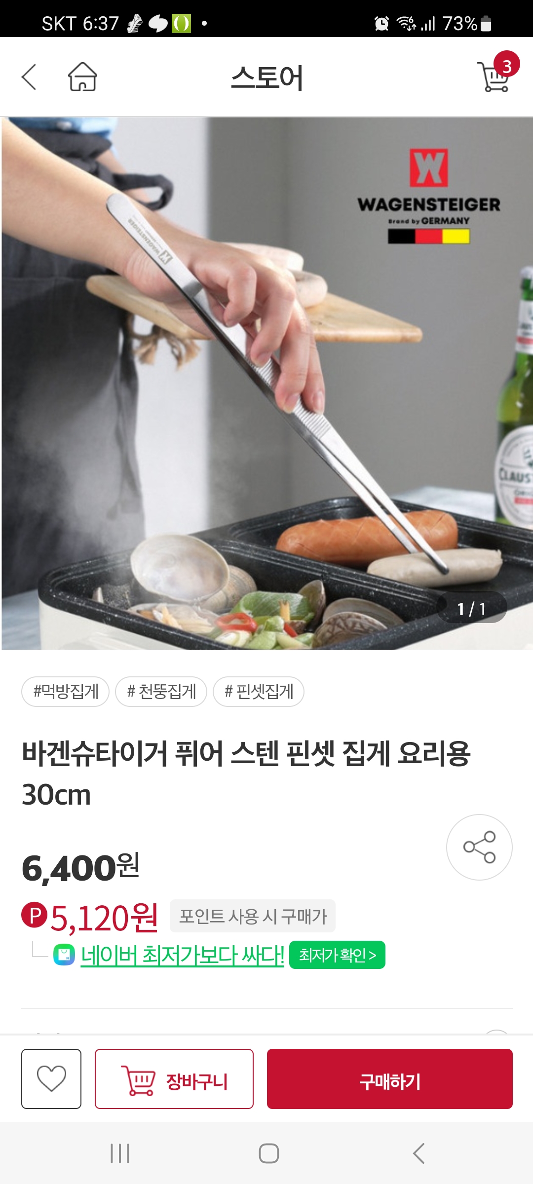 리뷰 사진