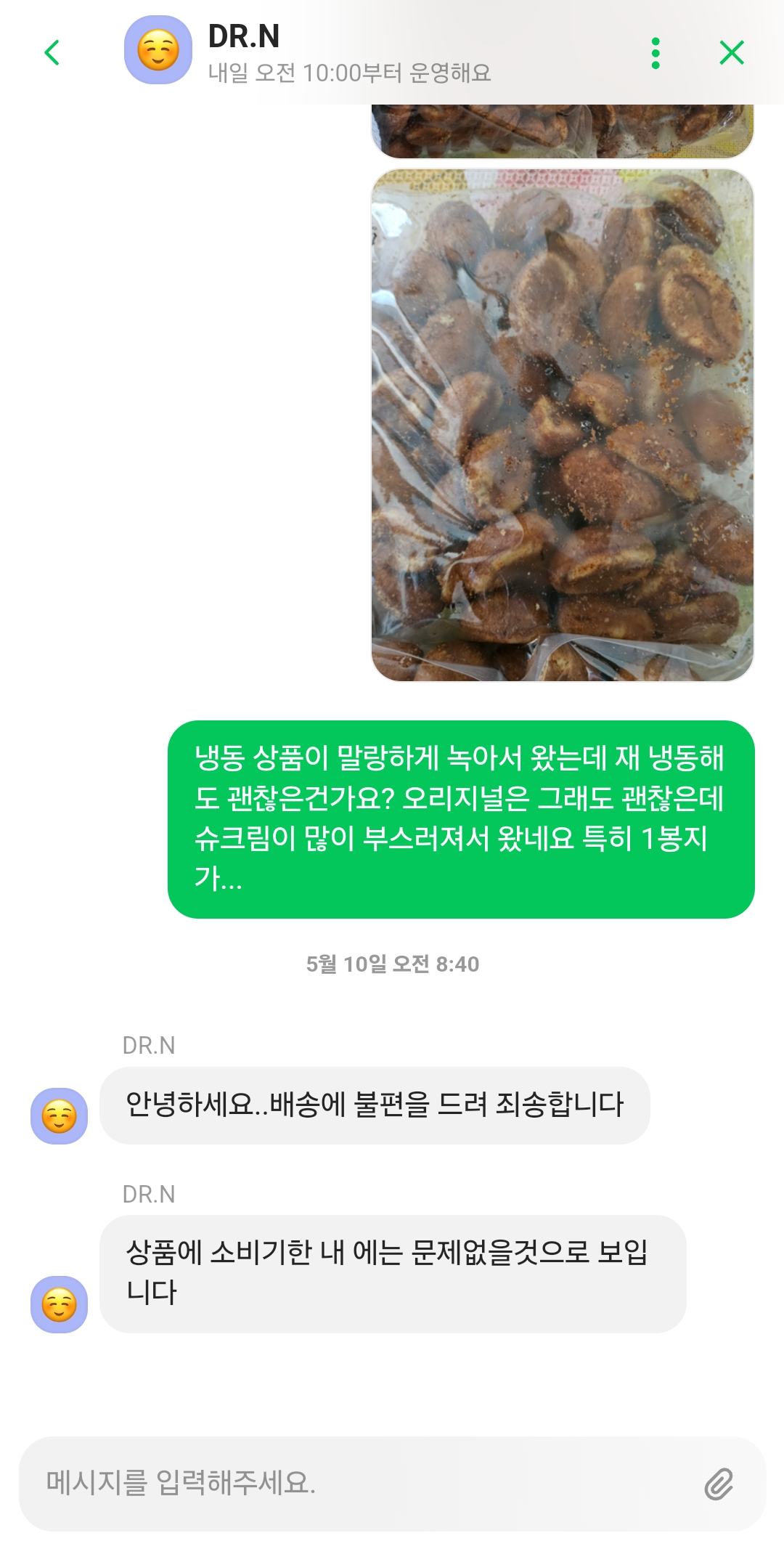 리뷰 사진