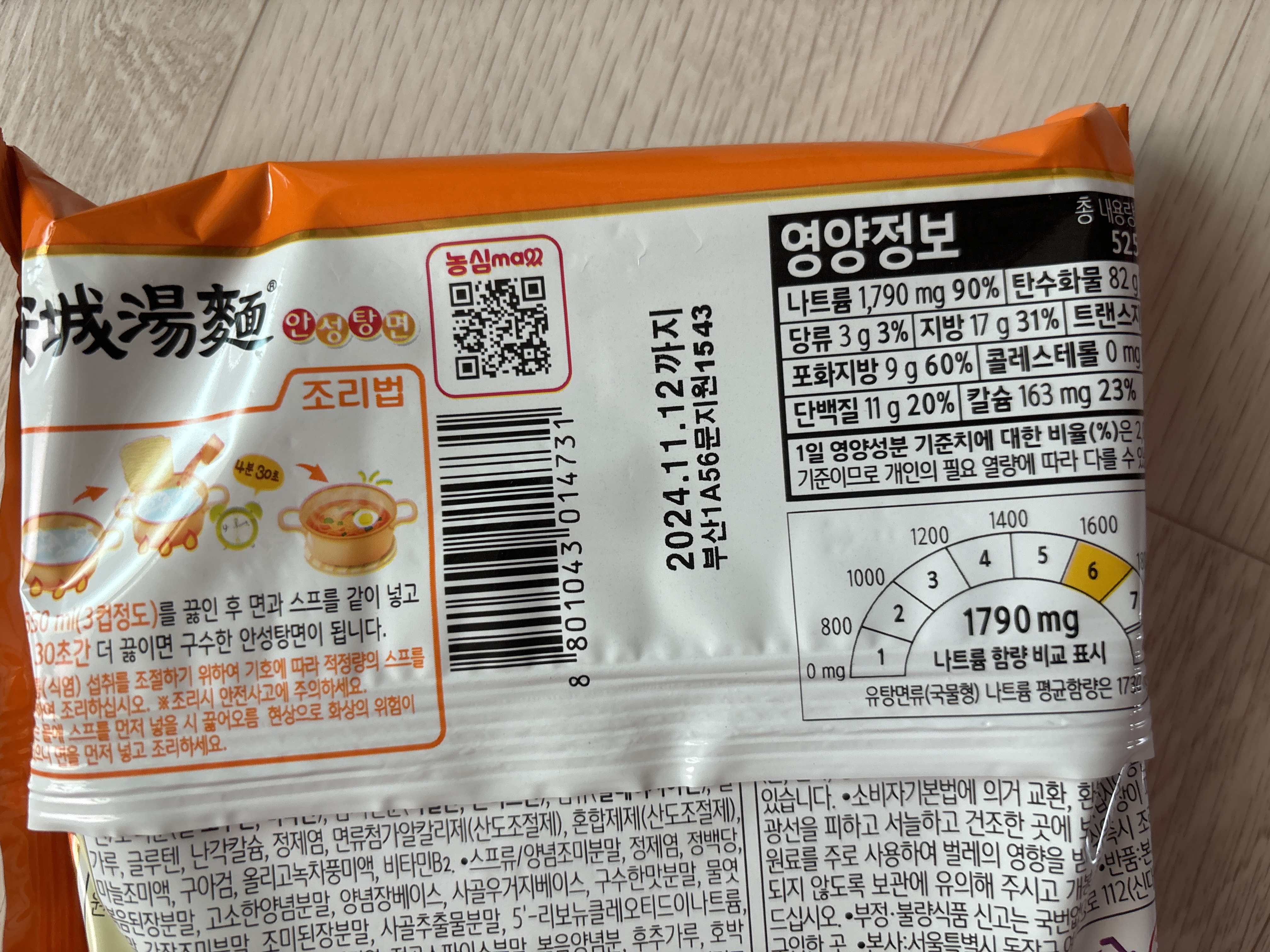 리뷰 사진