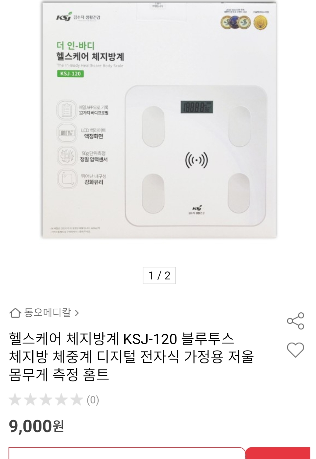 리뷰 사진