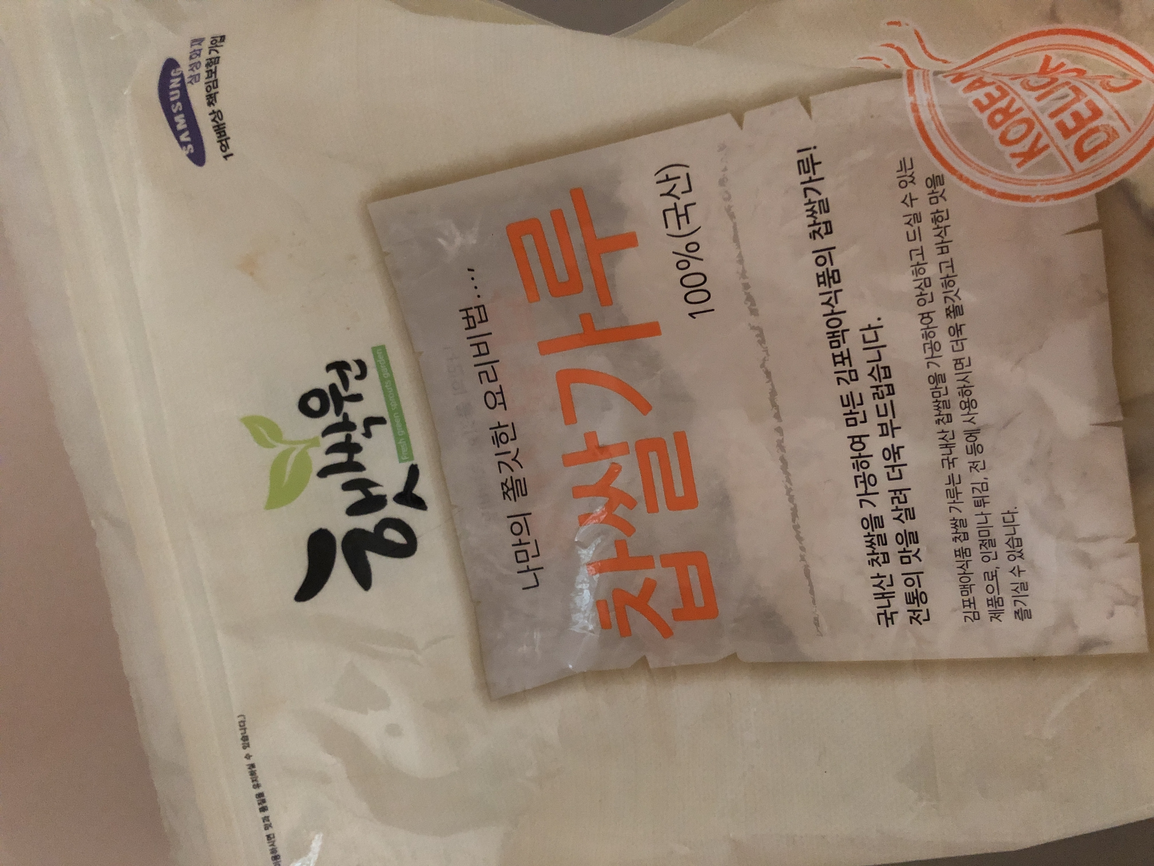 리뷰 사진