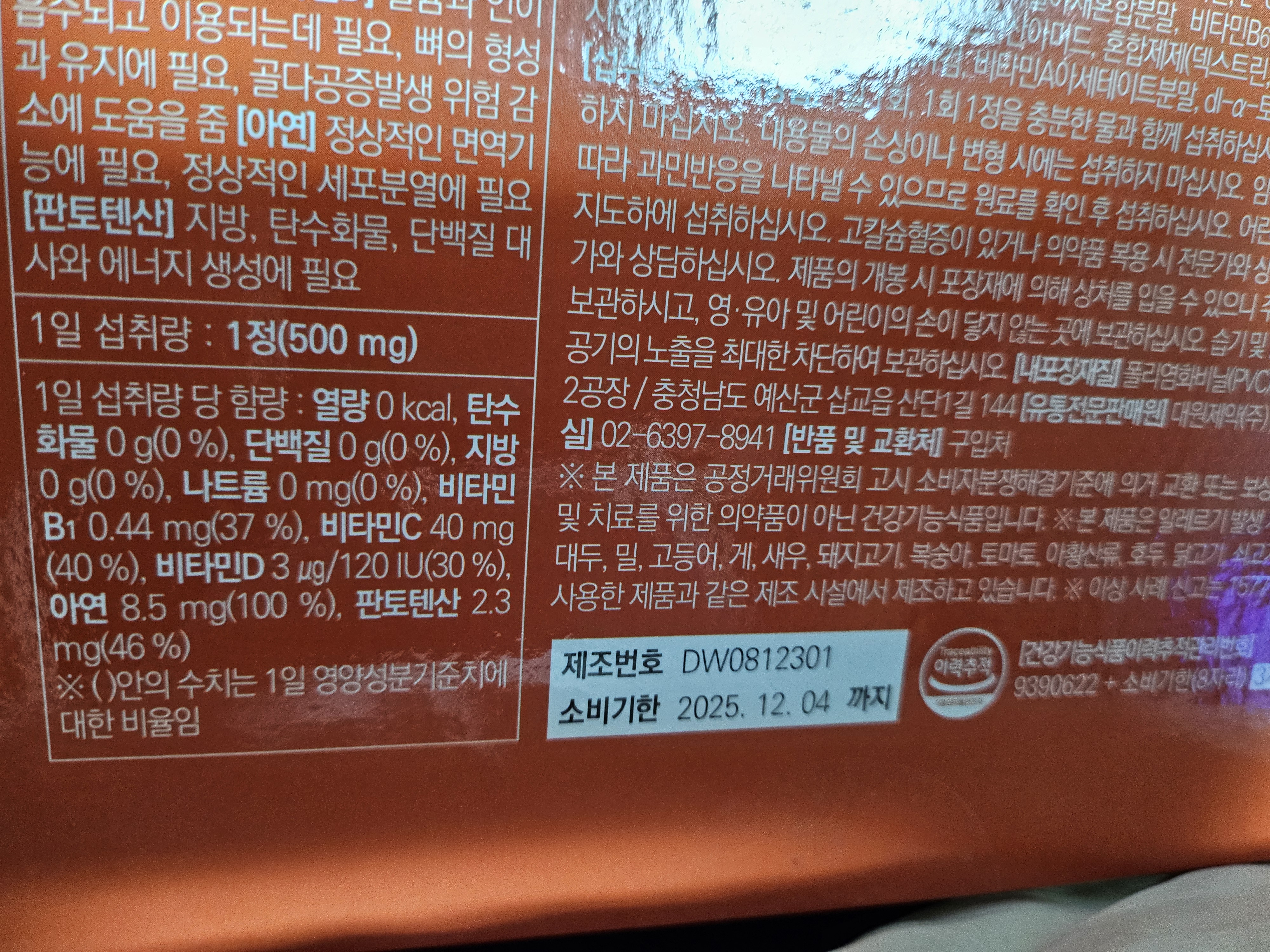 리뷰 사진