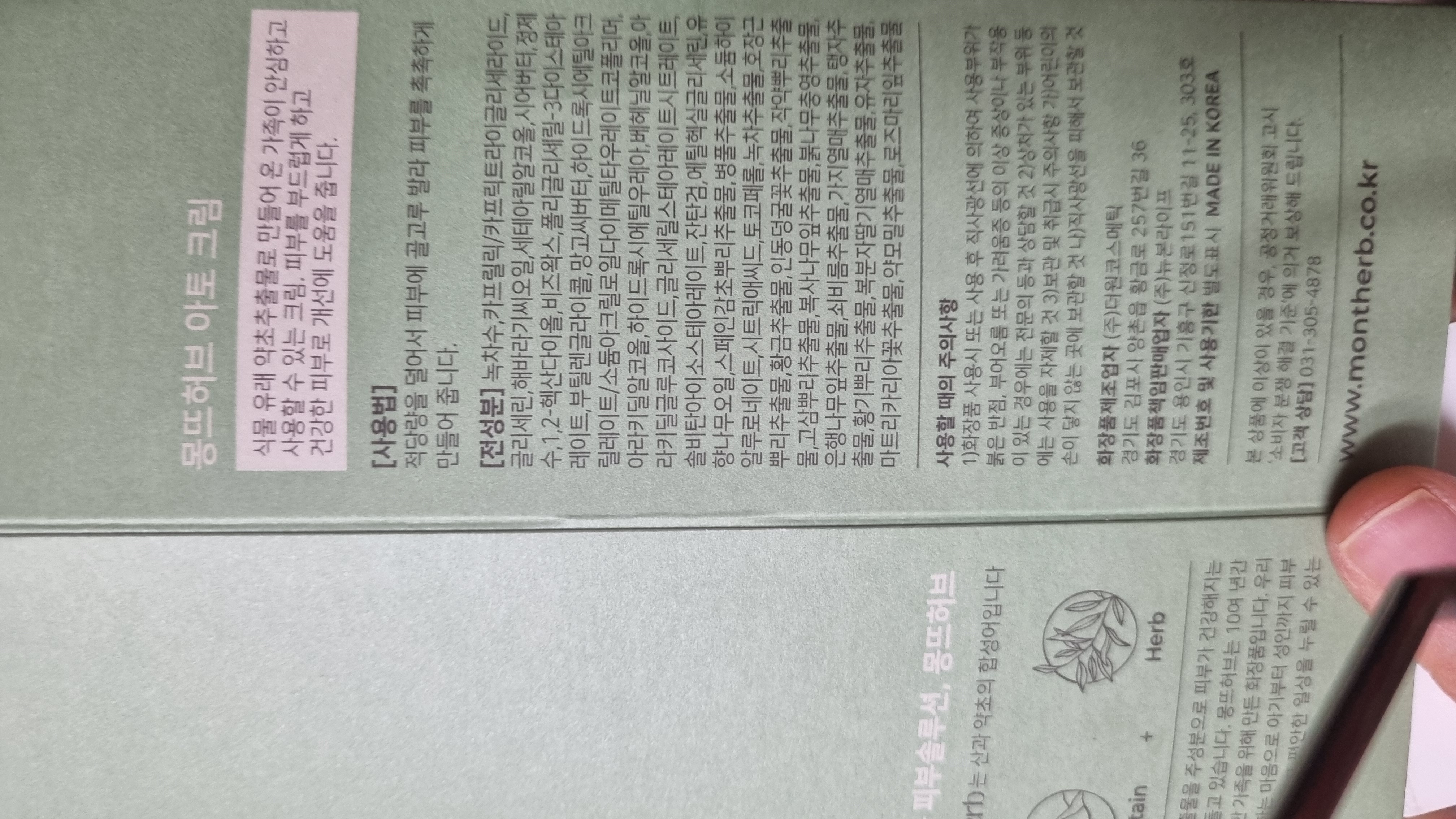 리뷰 사진