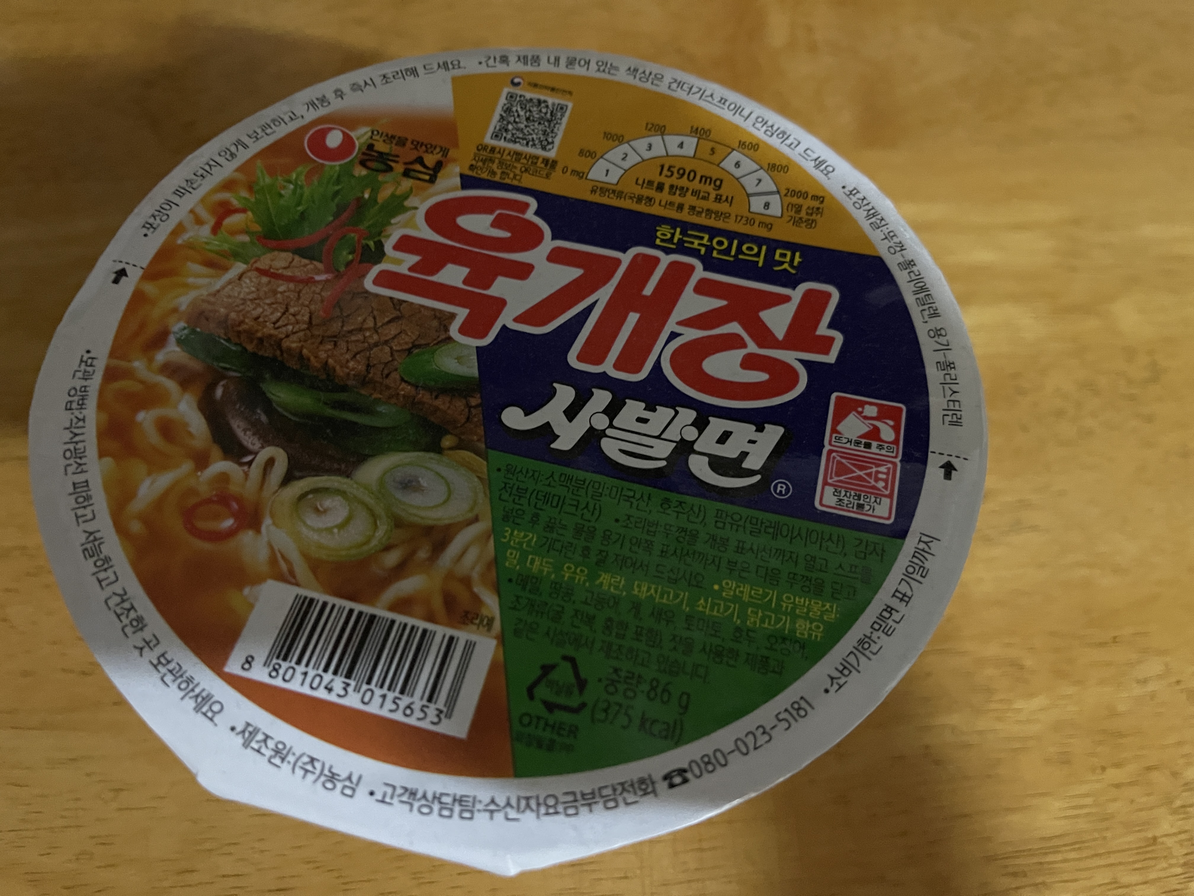 리뷰 사진