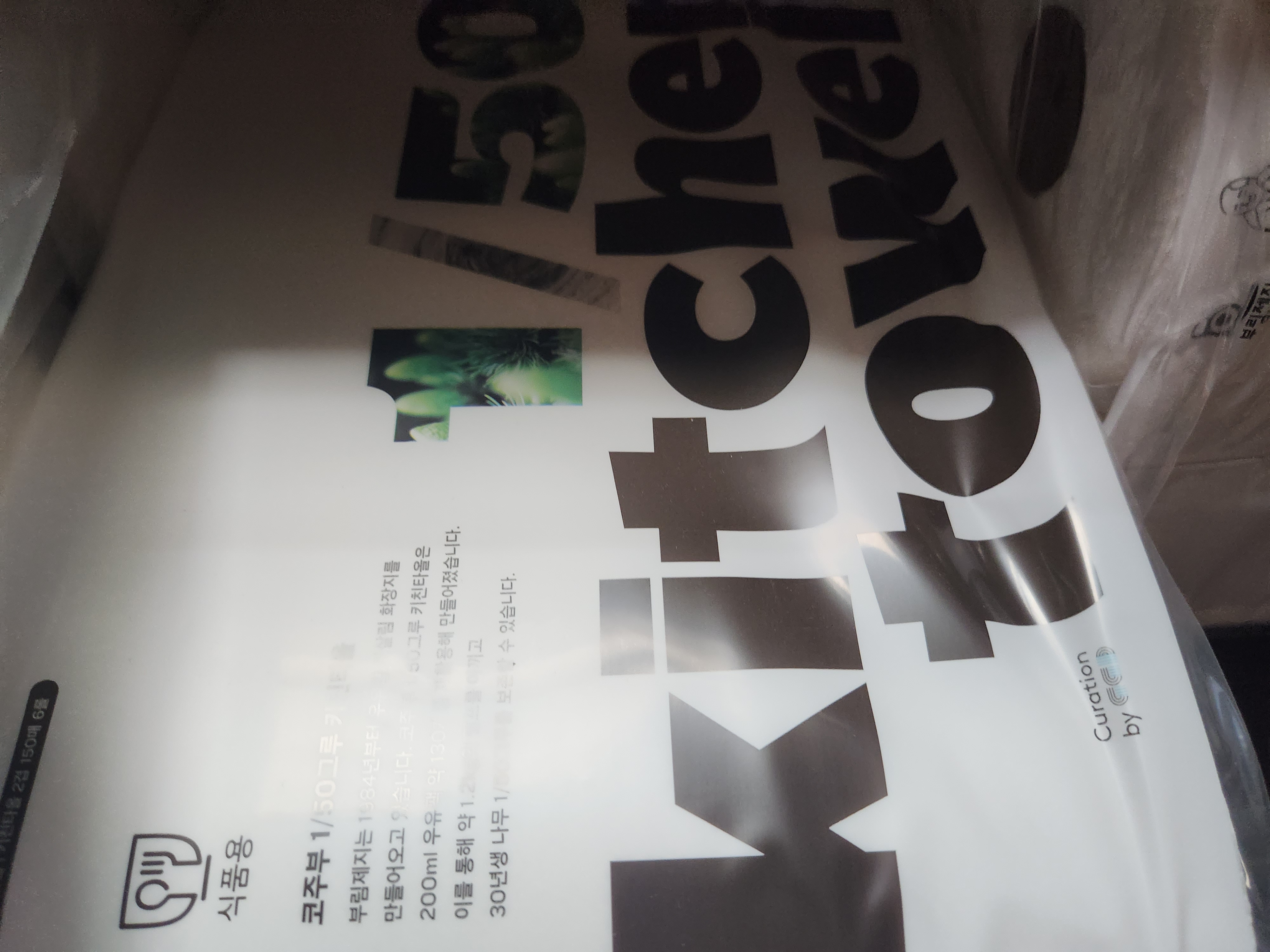 리뷰 사진