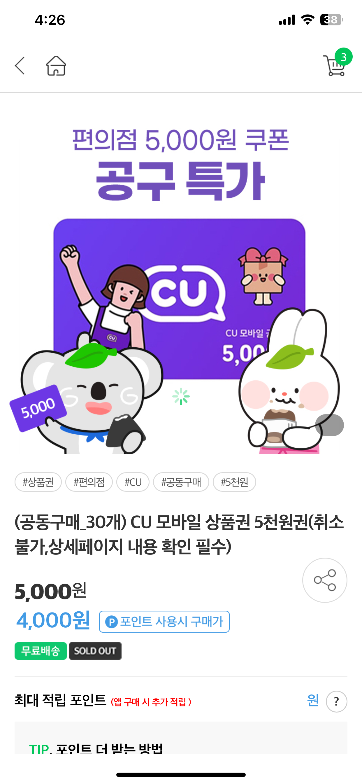 리뷰 사진