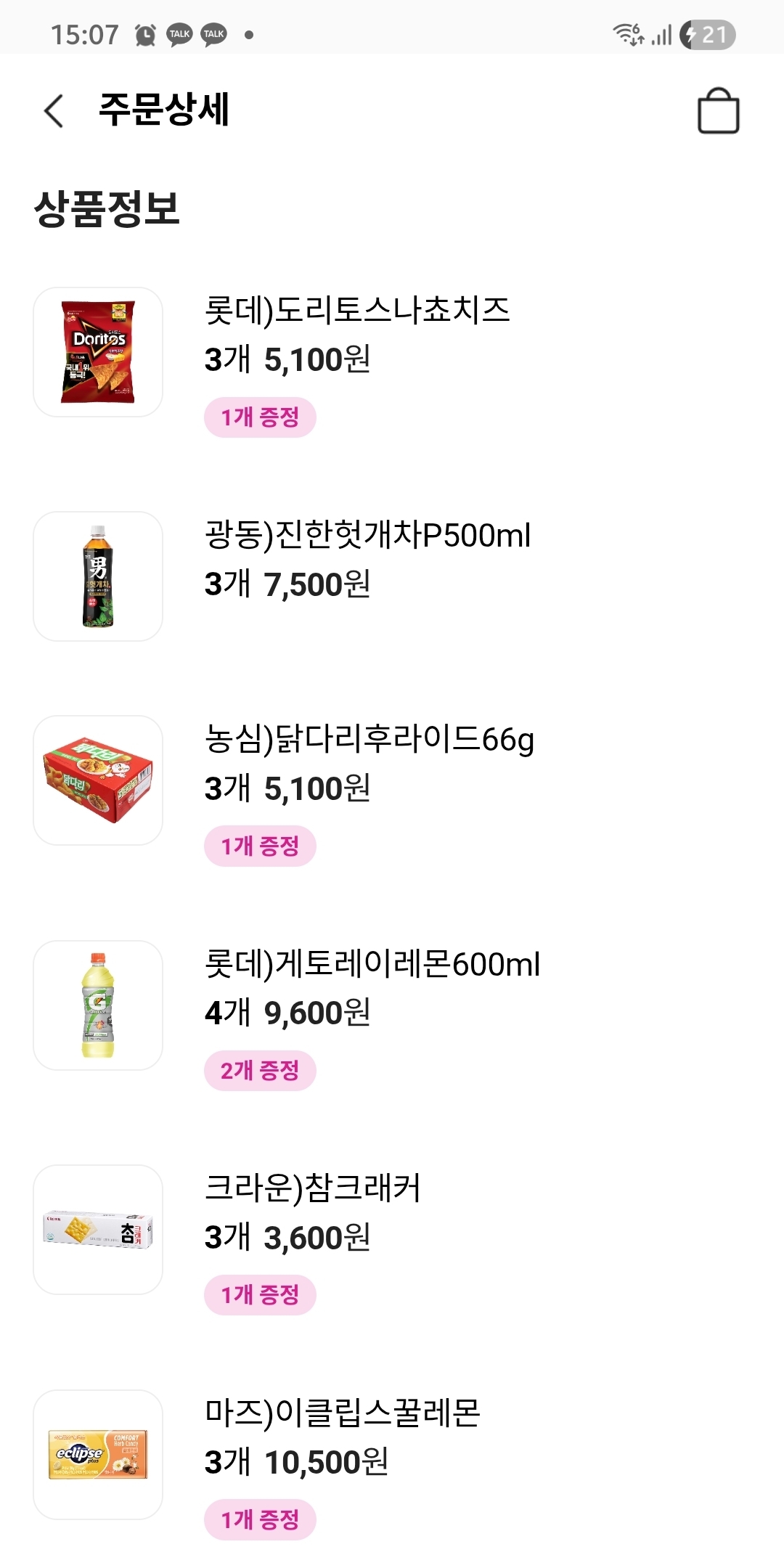 리뷰 사진