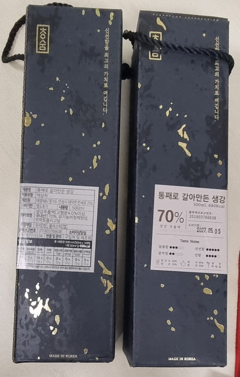 리뷰 사진