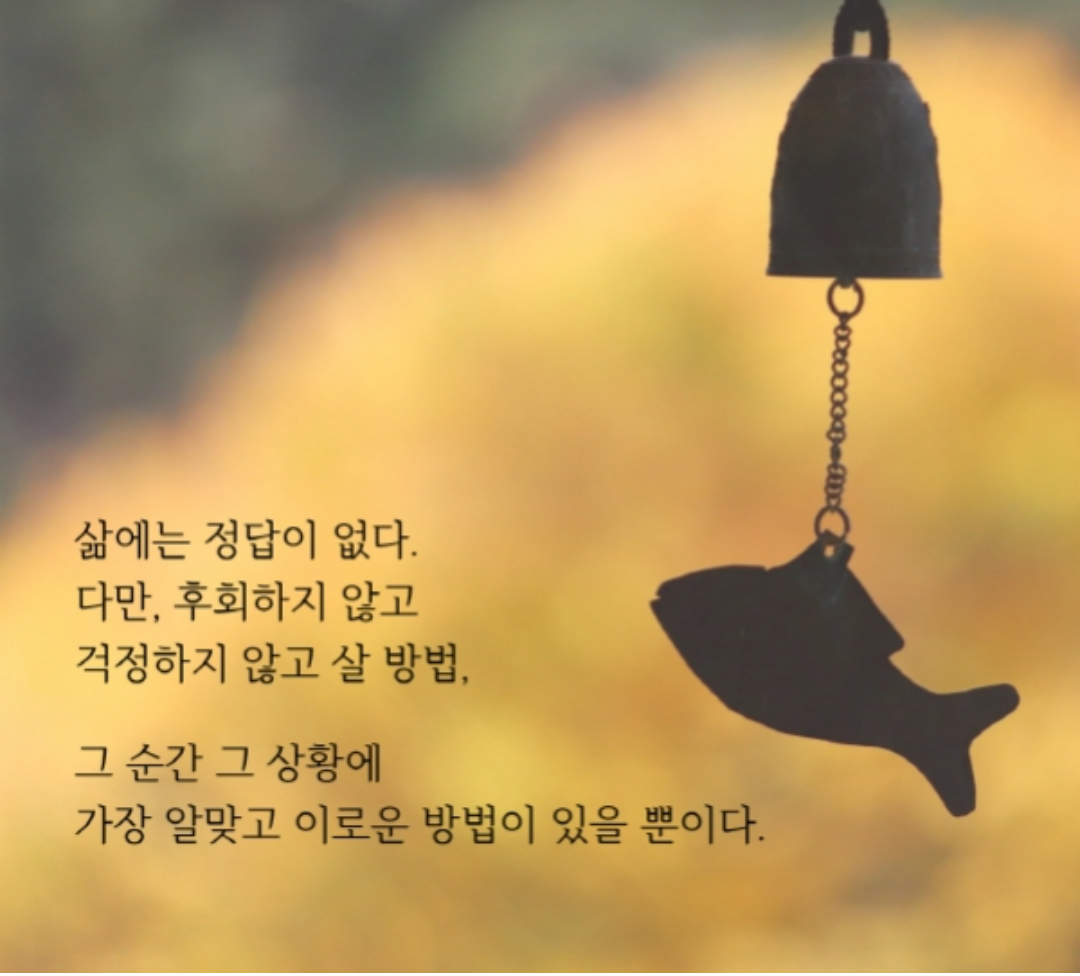 무위산방