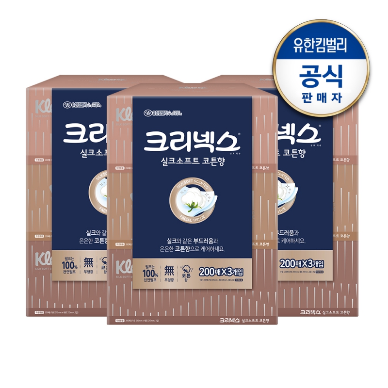 크리넥스 실크소프트 코튼향 미용티슈 (200매x3팩)x3백 상품이미지