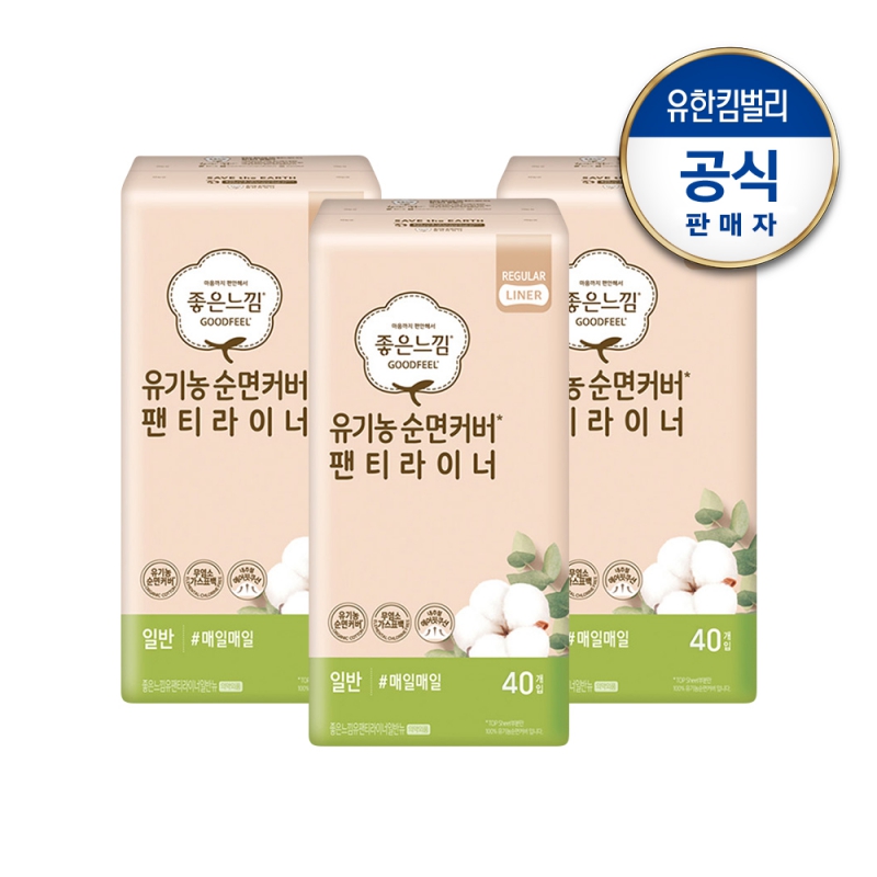 좋은느낌 유기농순면 라이너 일반 40px3팩 상품이미지