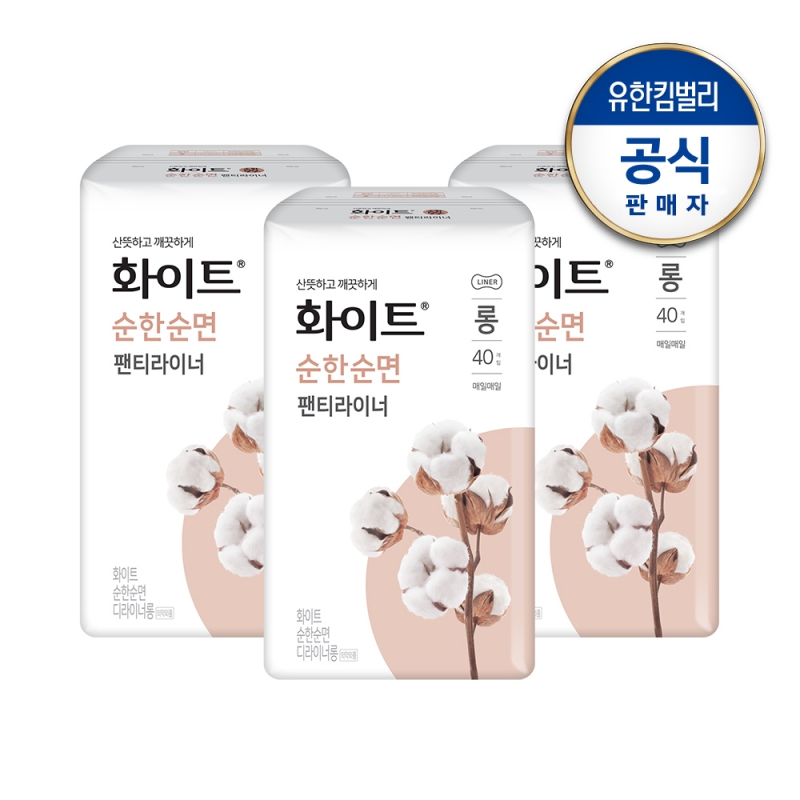 화이트 순한순면 라이너 롱 40px3팩 상품이미지