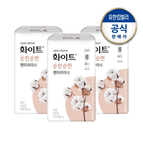 화이트 순한순면 라이너 롱 40px3팩