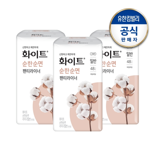 화이트 순한순면 라이너 일반 48px3팩