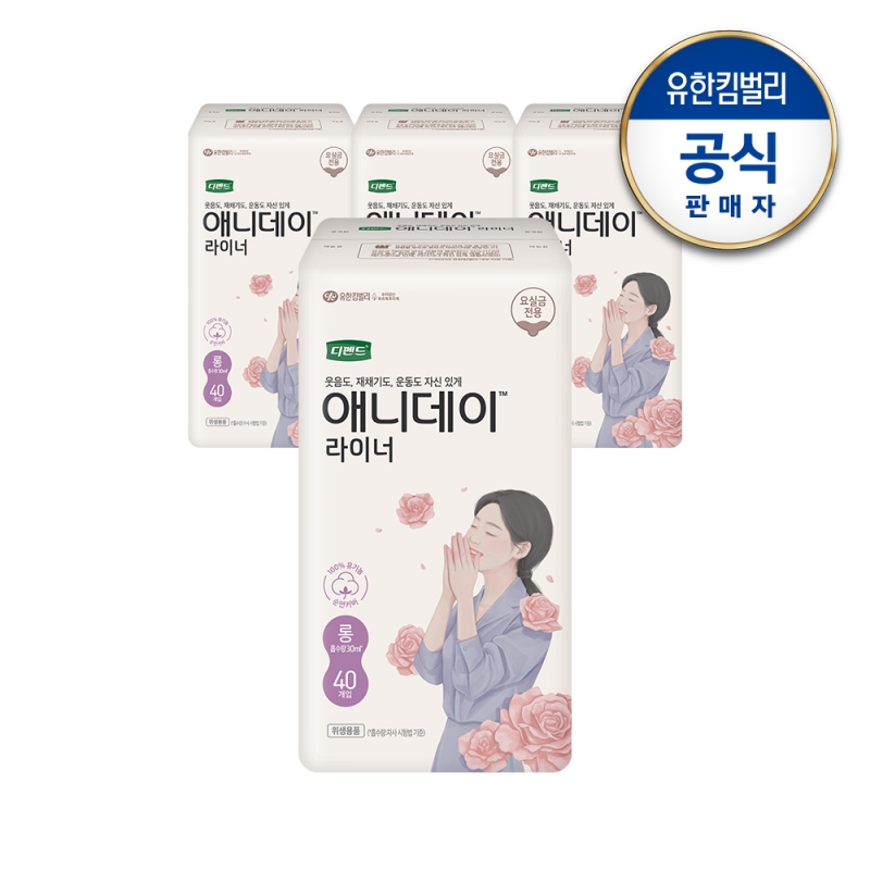 디펜드 애니데이 요실금 라이너 롱 40px4팩 상품이미지