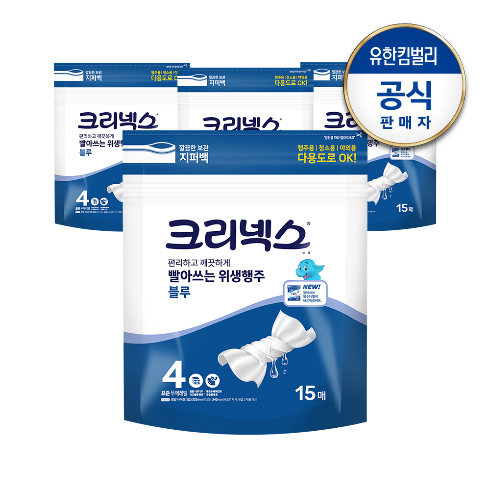 크리넥스 빨아쓰는 위생행주 블루 점보 15매x4팩 상품이미지