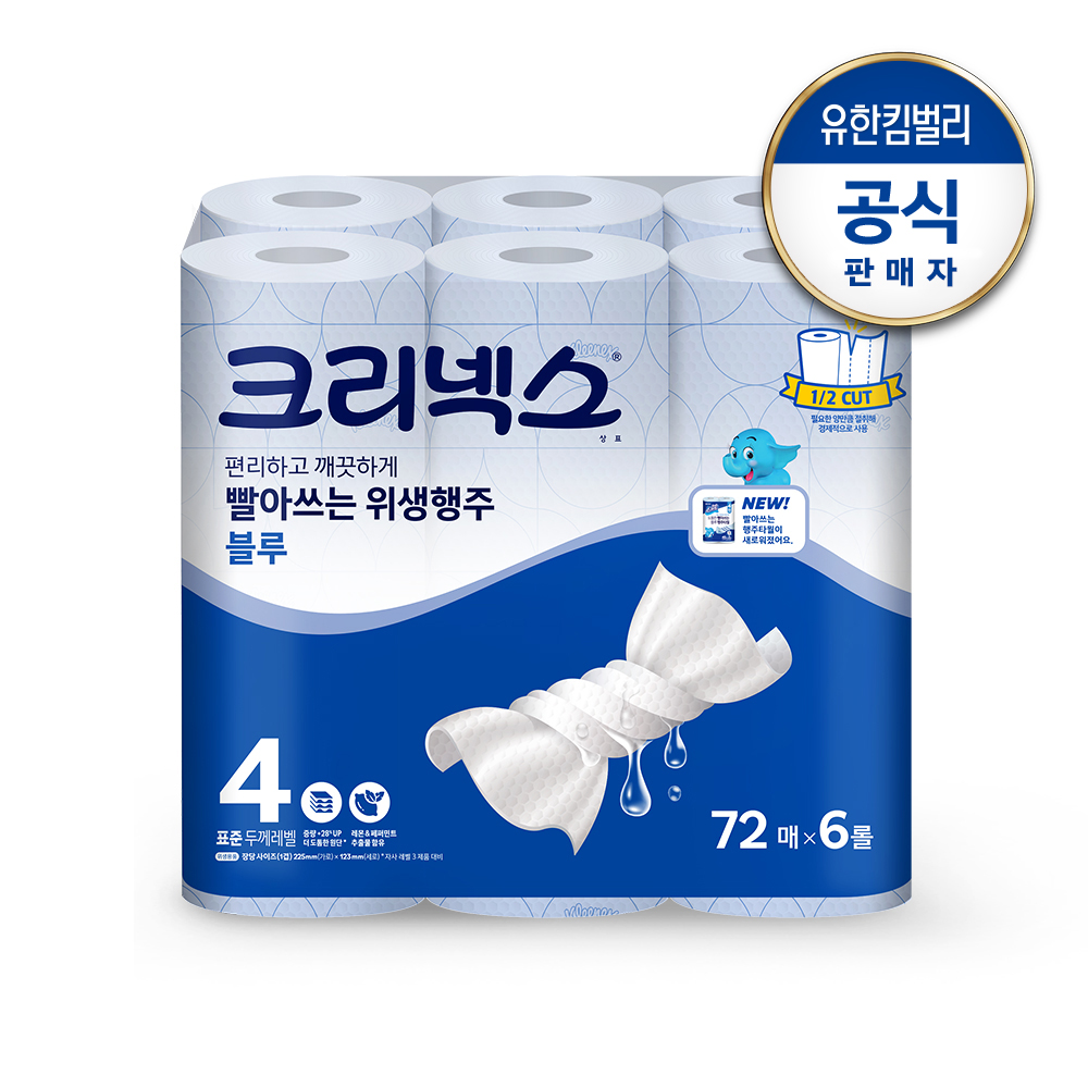 크리넥스 빨아쓰는 위생행주 블루 72매x6롤 상품이미지