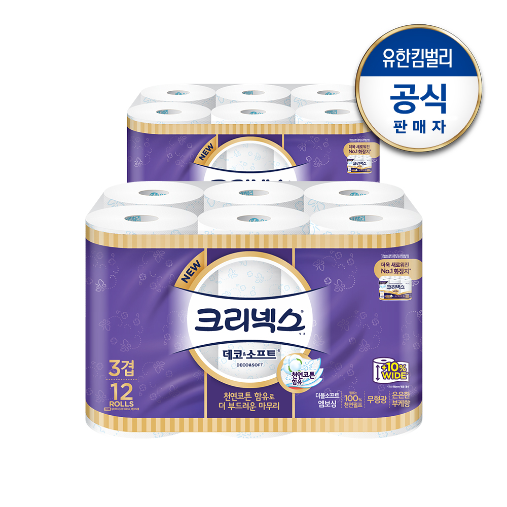 크리넥스 3겹 천연펄프 데코&소프트와이드 (35Mx12롤)x2백