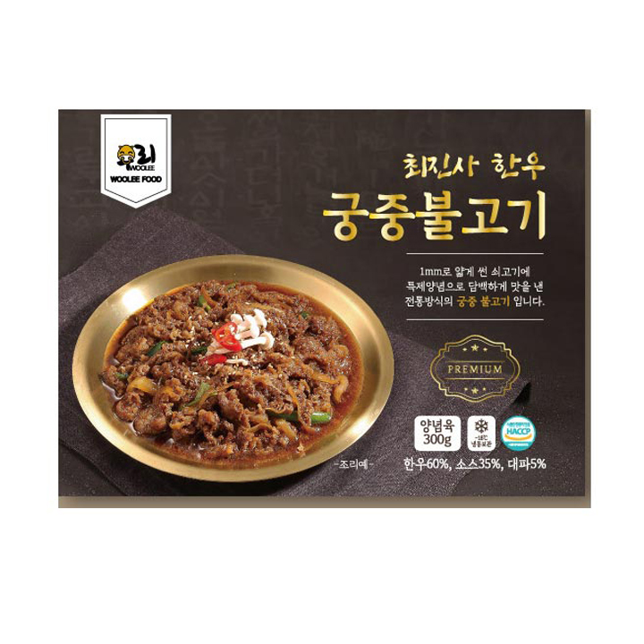 최진사 한우 궁중 불고기 300g 상품이미지