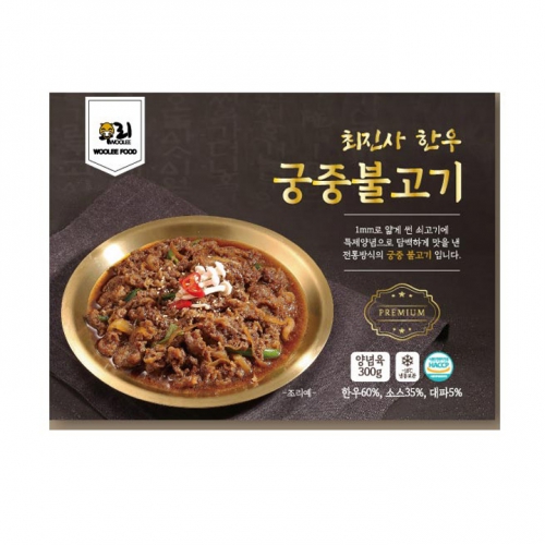 최진사 한우 궁중 불고기 300g