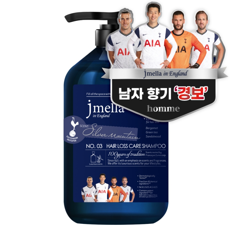 [제이멜라] 실버 마운틴 탈모 헤어 샴푸 500ml 상품이미지