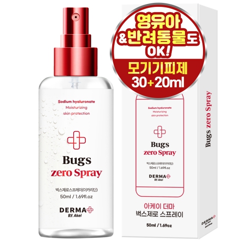 [아케이] 더마 벅스제로 스프레이 50ml