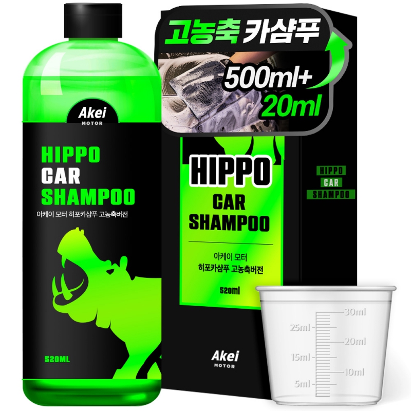 [아케이] 모터 히포 카샴푸 고농축 520ml 상품이미지