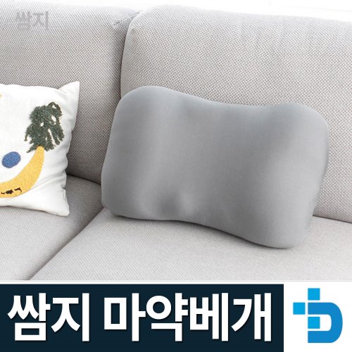 쌈지 마약베개