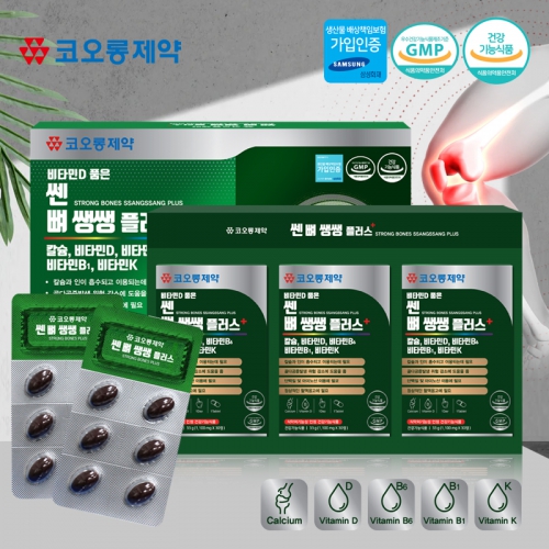 [코오롱] 비타민D 품은 쎈 뼈 쌩쌩 플러스 1,100mg x 90정