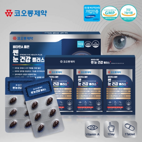 [코오롱] 비타민A 품은 쎈 눈 건강 플러스 500mg x 90정