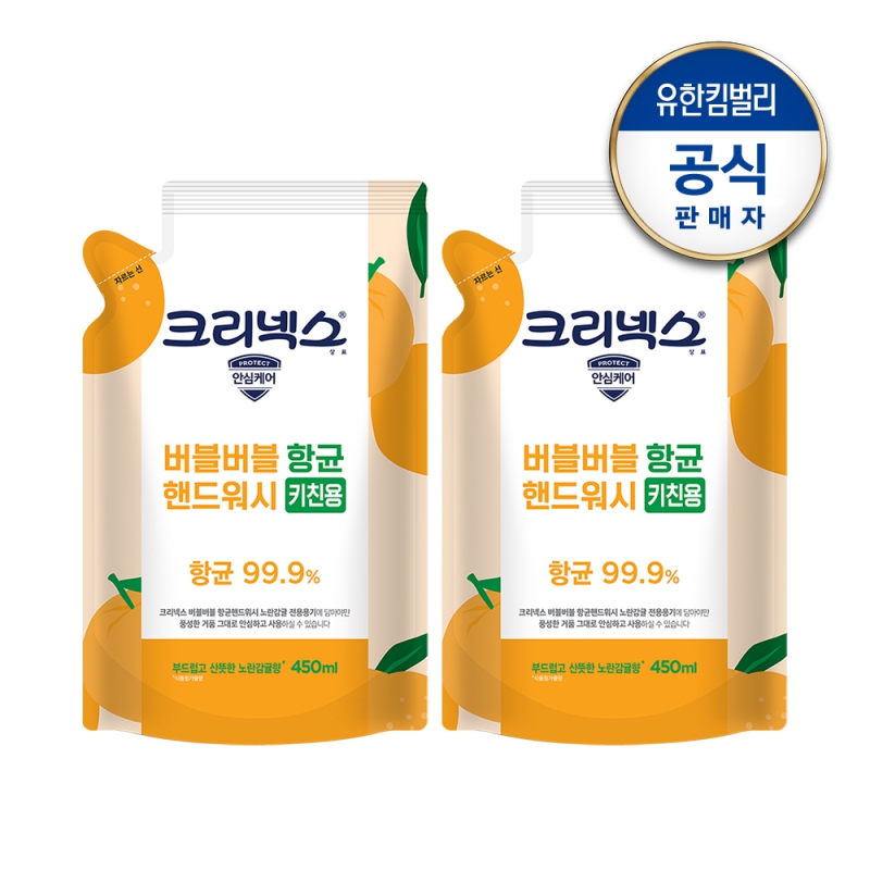 크리넥스 버블버블 항균키친핸드워시 노란감귤향 리필 450mlx2개 상품이미지