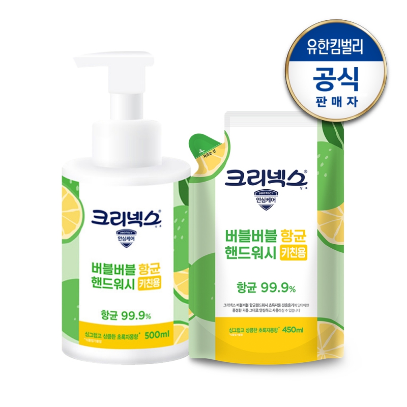 크리넥스 버블버블 항균 키친 핸드워시 초록자몽향 500ml+리필 450ml 상품이미지