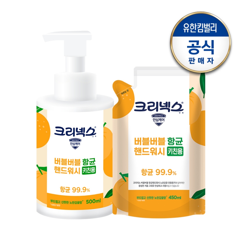 크리넥스 버블버블 항균 키친 핸드워시 노란감귤향 500ml+리필 450ml 상품이미지