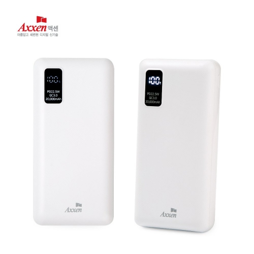 [Axxen] B320 22.5W 보조베터리 20000mAh QC3.0 (고속충전)