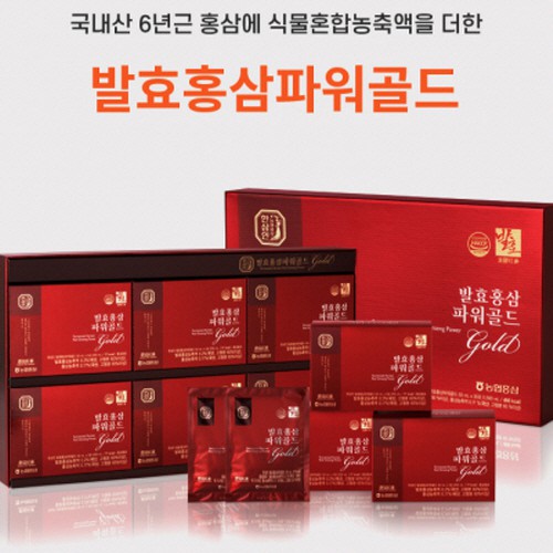 [한삼인] 발효홍삼파워골드 50ml x 30포  상품이미지