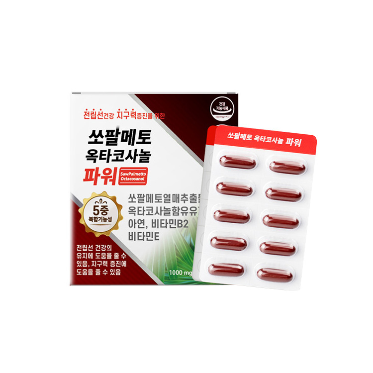 전립선 영양제 지구력증진 남성 건강 쏘팔메토 옥타코사놀 파워 1000mg X90캡슐 (3개월분) 상품이미지