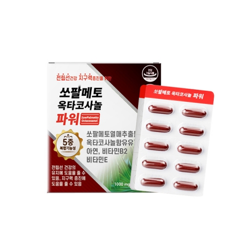 전립선 영양제 지구력증진 남성 건강 쏘팔메토 옥타코사놀 파워 1000mg X90캡슐 (3개월분)