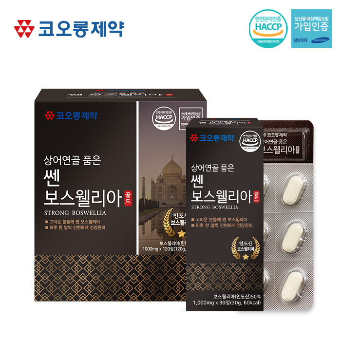 코오롱제약 상어연골 품은 쎈 보스웰리아골드1,000mg X 120정 상품이미지