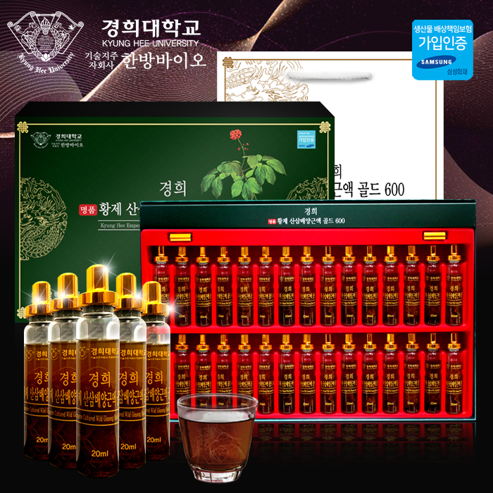 경희한방바이오 명품 황제산삼배양근액 골드600 20ml x 30병