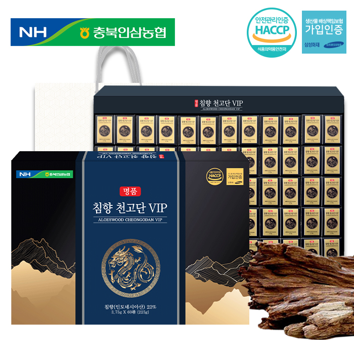 충북인삼농협 명품 침향천고단vip3.75g x  60환