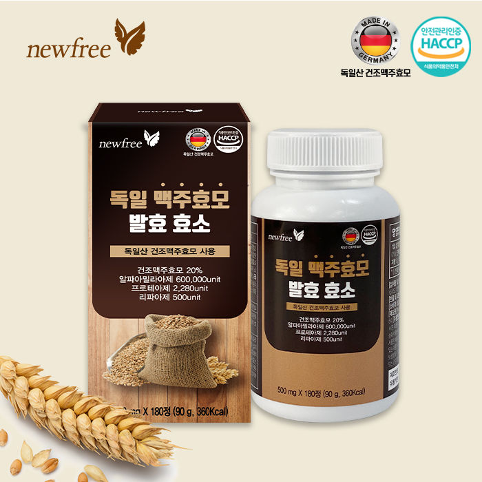 뉴프리 독일맥주효모발효효소500mg x 180정 [6개월분] 상품이미지