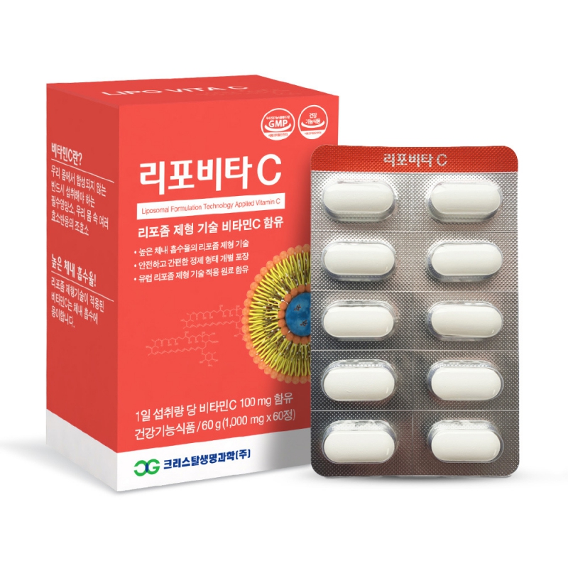 크리스탈 생명 약국 전용 리포 비타 C 1000mg 60정 상품이미지