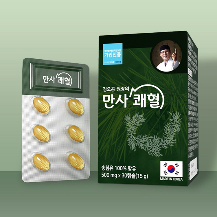 김오곤 원장 송침유 100% 만사쾌혈 3개월분 500mg X 30캡슐 X 3박스 상품이미지