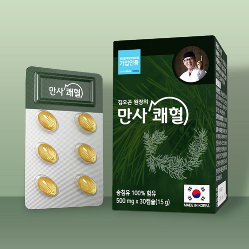 김오곤 원장 송침유 100% 만사쾌혈 3개월분 500mg X 30캡슐 X 3박스