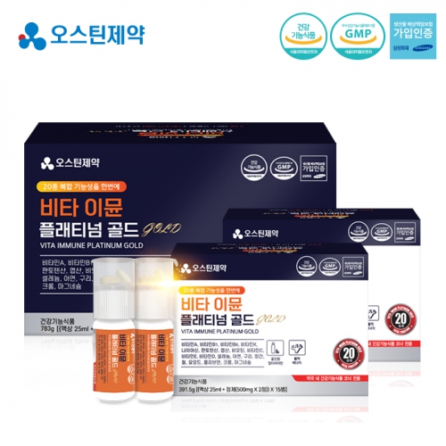 오스틴제약 비타 이뮨 플래티넘 골드 액상25ml + 정제(500mg x 2정) x 30병