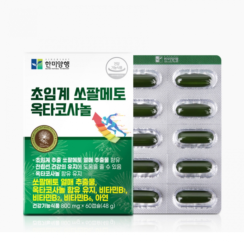 한미양행 초임계 쏘팔메토 옥타코사놀 800mg x 60캡슐 상품이미지