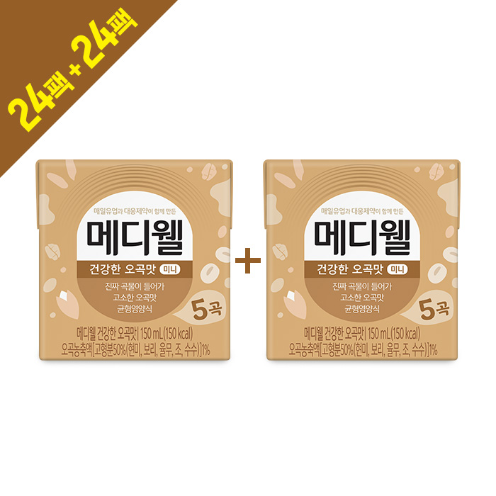 메디웰 건강한 오곡맛 미니 150ml*24개 (1+1_48개) 상품이미지